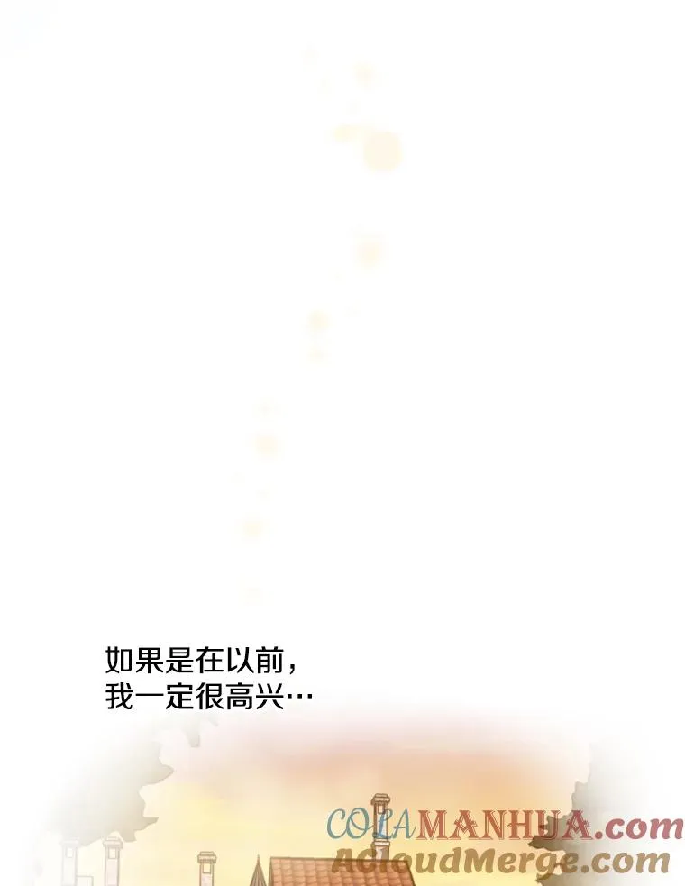 14.会说话的鸽子（1） 第49页
