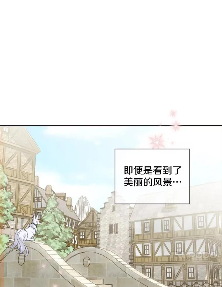 14.会说话的鸽子（1） 第51页