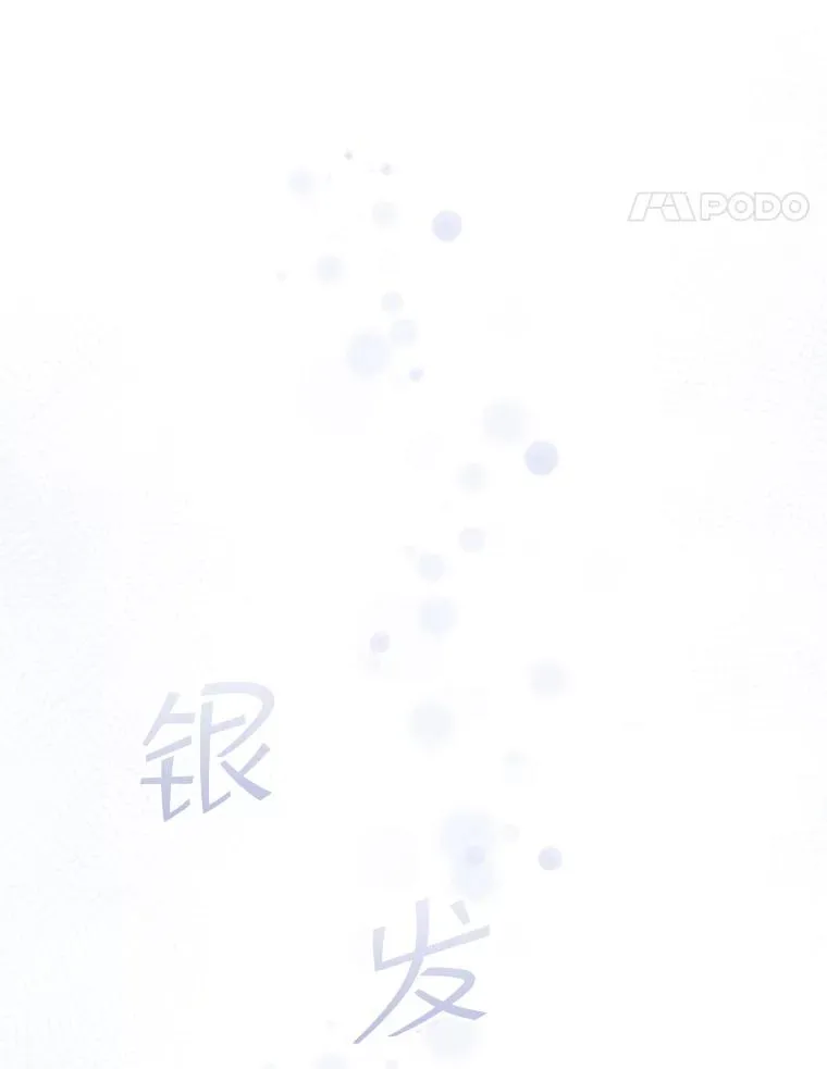 14.会说话的鸽子（1） 第55页