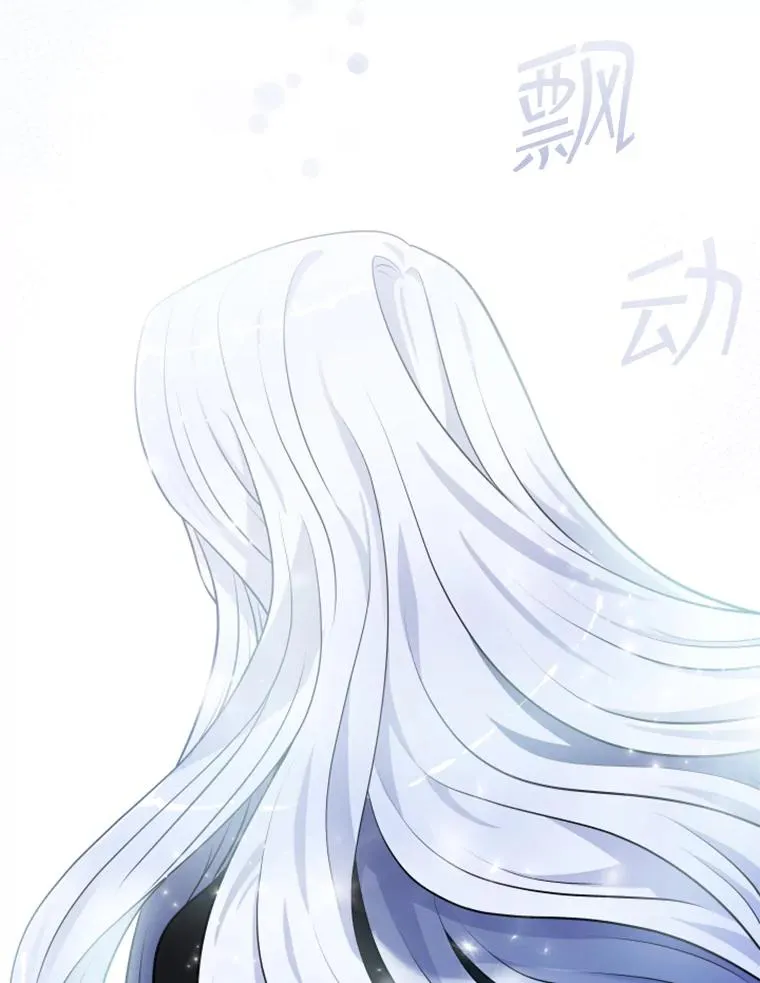 14.会说话的鸽子（1） 第56页