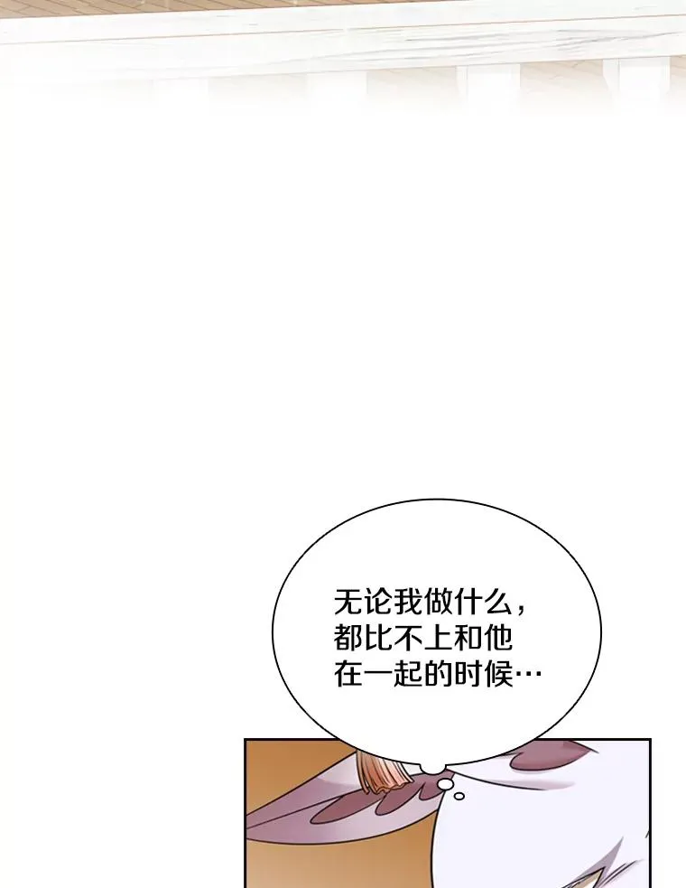 14.会说话的鸽子（1） 第59页