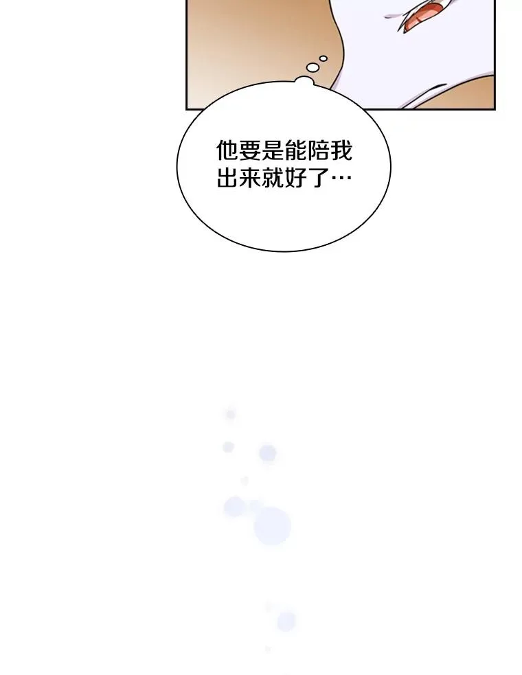 14.会说话的鸽子（1） 第60页