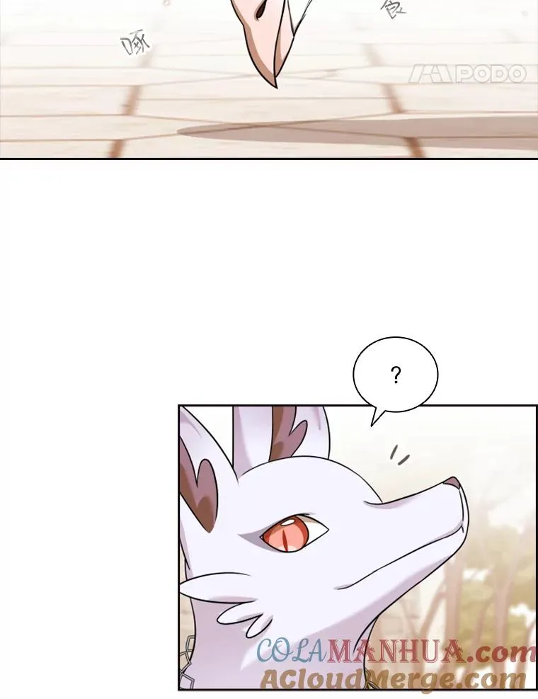 14.会说话的鸽子（1） 第65页
