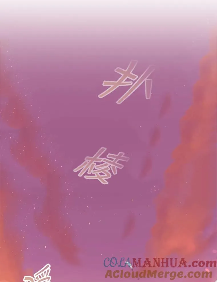 14.会说话的鸽子（1） 第73页