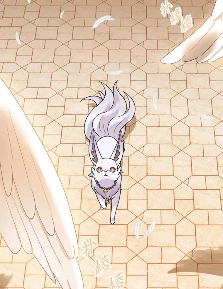 14.会说话的鸽子（1） 第76页