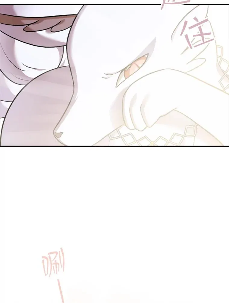 14.会说话的鸽子（1） 第90页