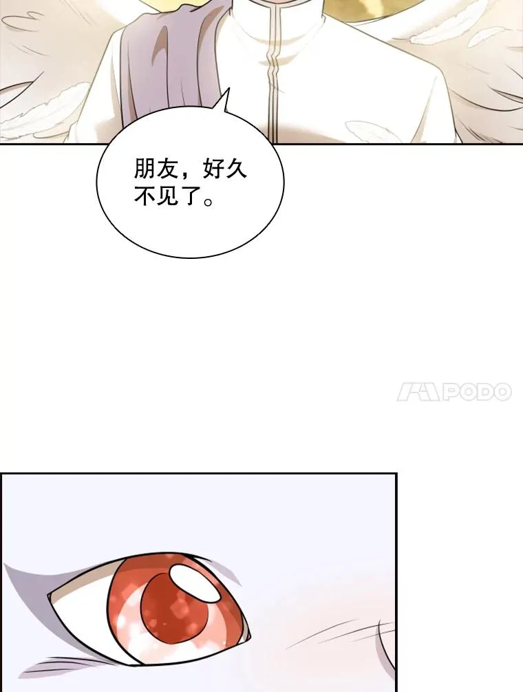 14.会说话的鸽子（1） 第94页