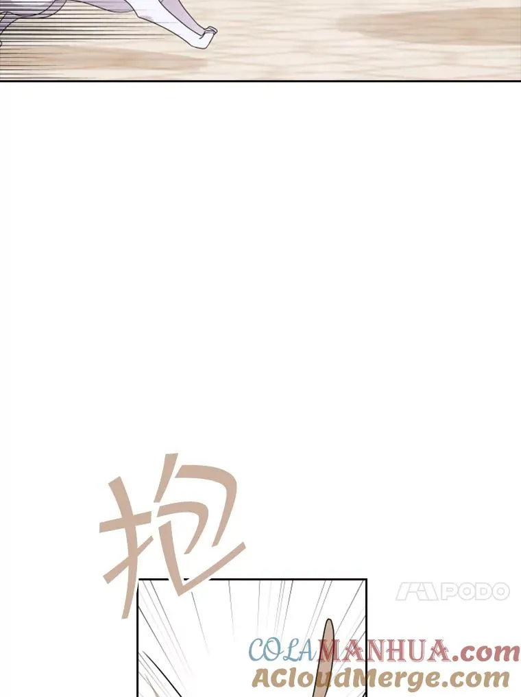 14.会说话的鸽子（1） 第113页