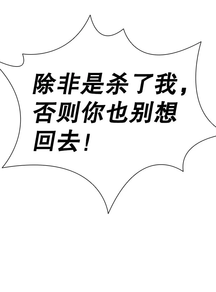 14.会说话的鸽子（1） 第118页