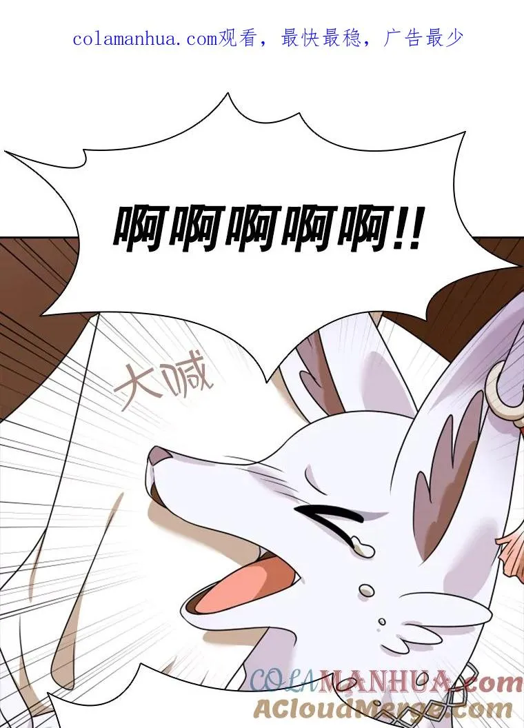 15.会说话的鸽子（2） 第1页