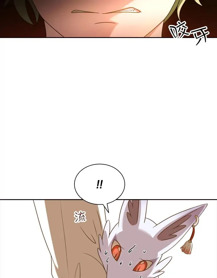 15.会说话的鸽子（2） 第10页