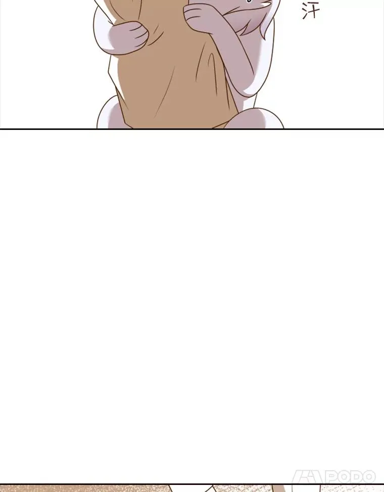 15.会说话的鸽子（2） 第11页