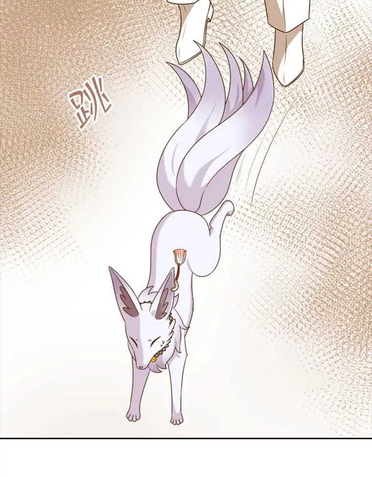 15.会说话的鸽子（2） 第12页