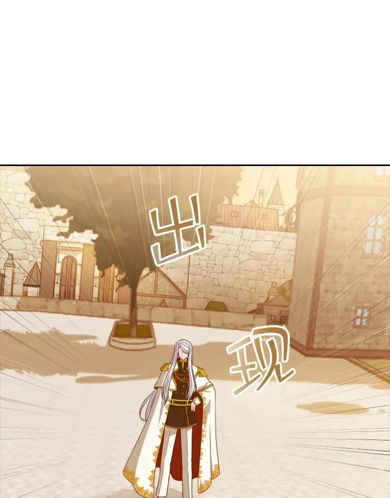 15.会说话的鸽子（2） 第22页