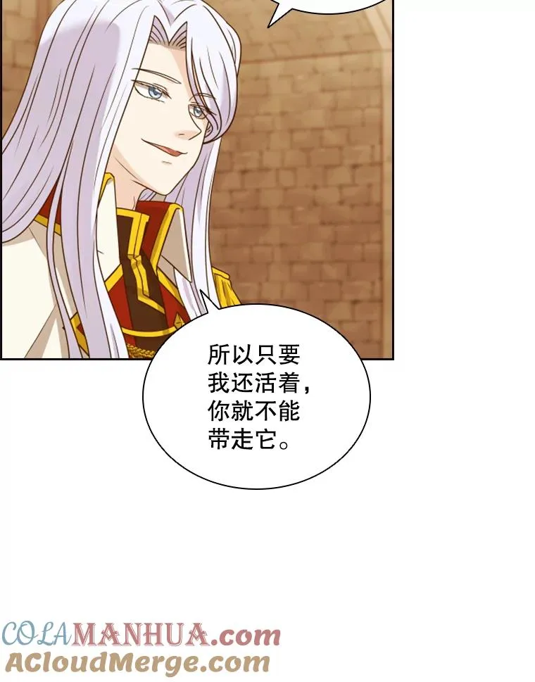 15.会说话的鸽子（2） 第33页