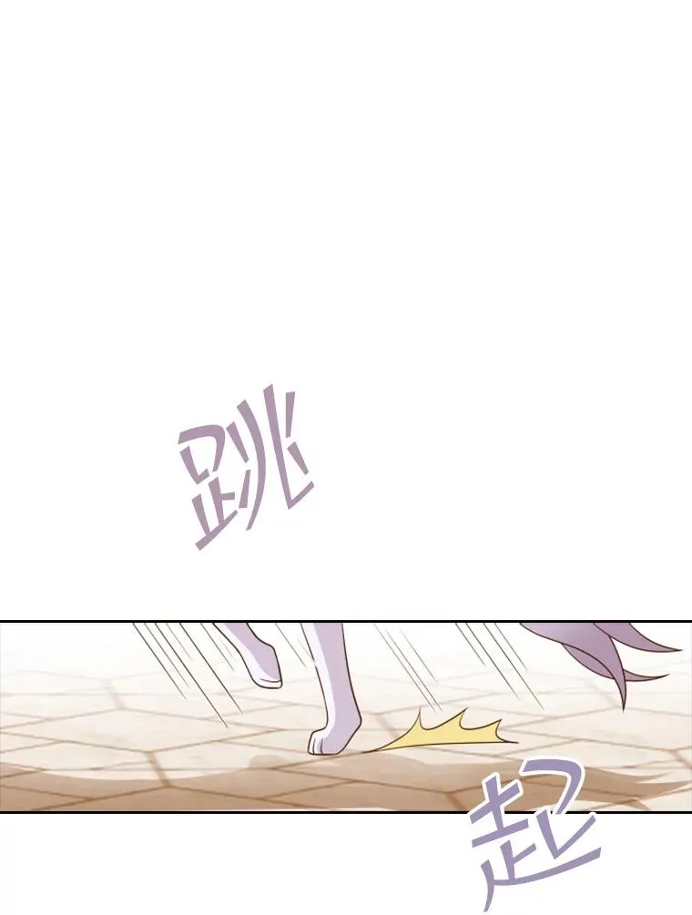 15.会说话的鸽子（2） 第39页