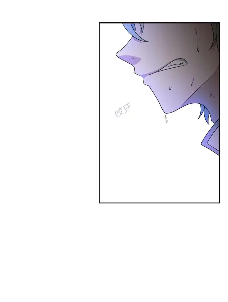 15.会说话的鸽子（2） 第48页