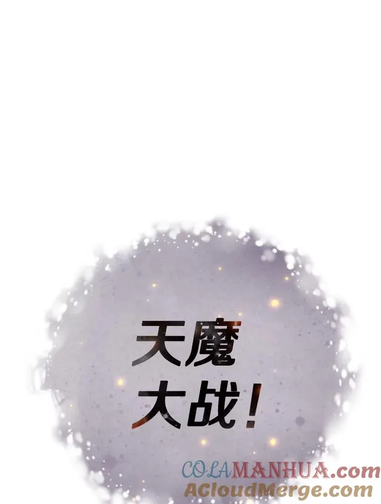 15.会说话的鸽子（2） 第49页