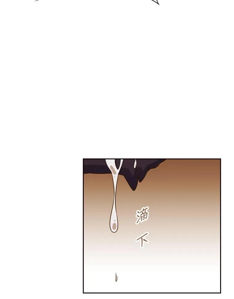 15.会说话的鸽子（2） 第62页
