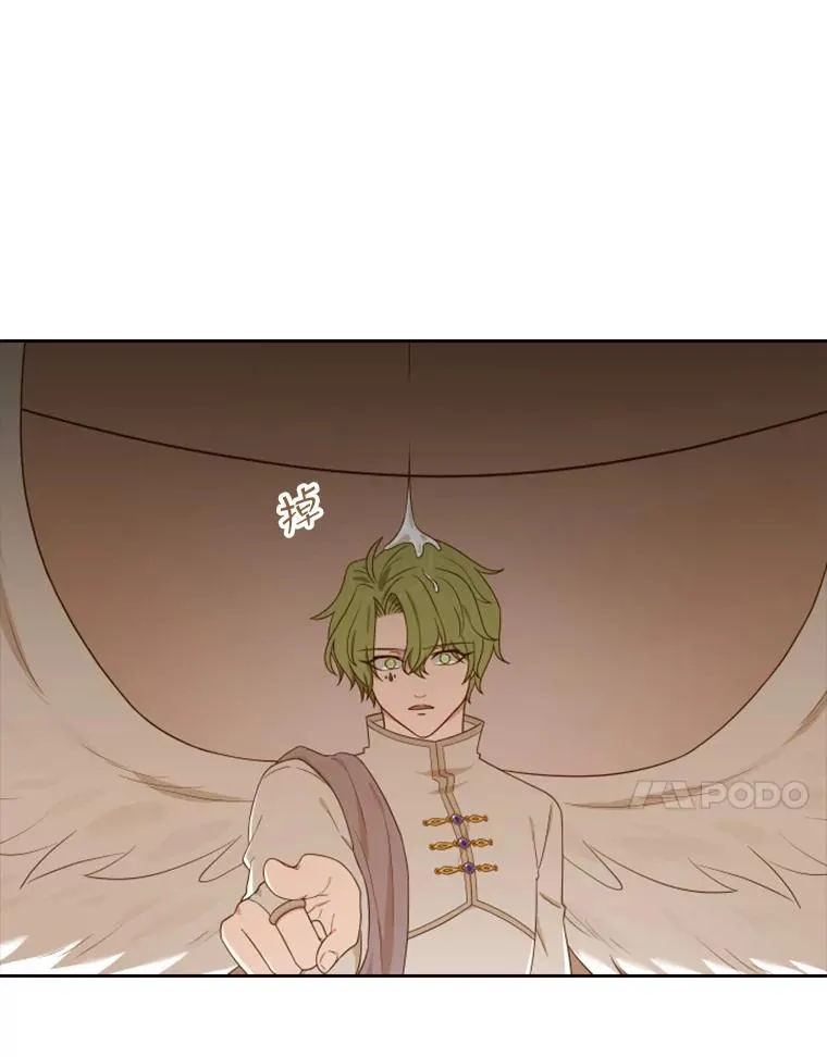 15.会说话的鸽子（2） 第63页