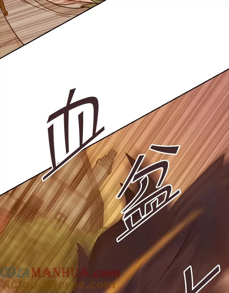 15.会说话的鸽子（2） 第69页