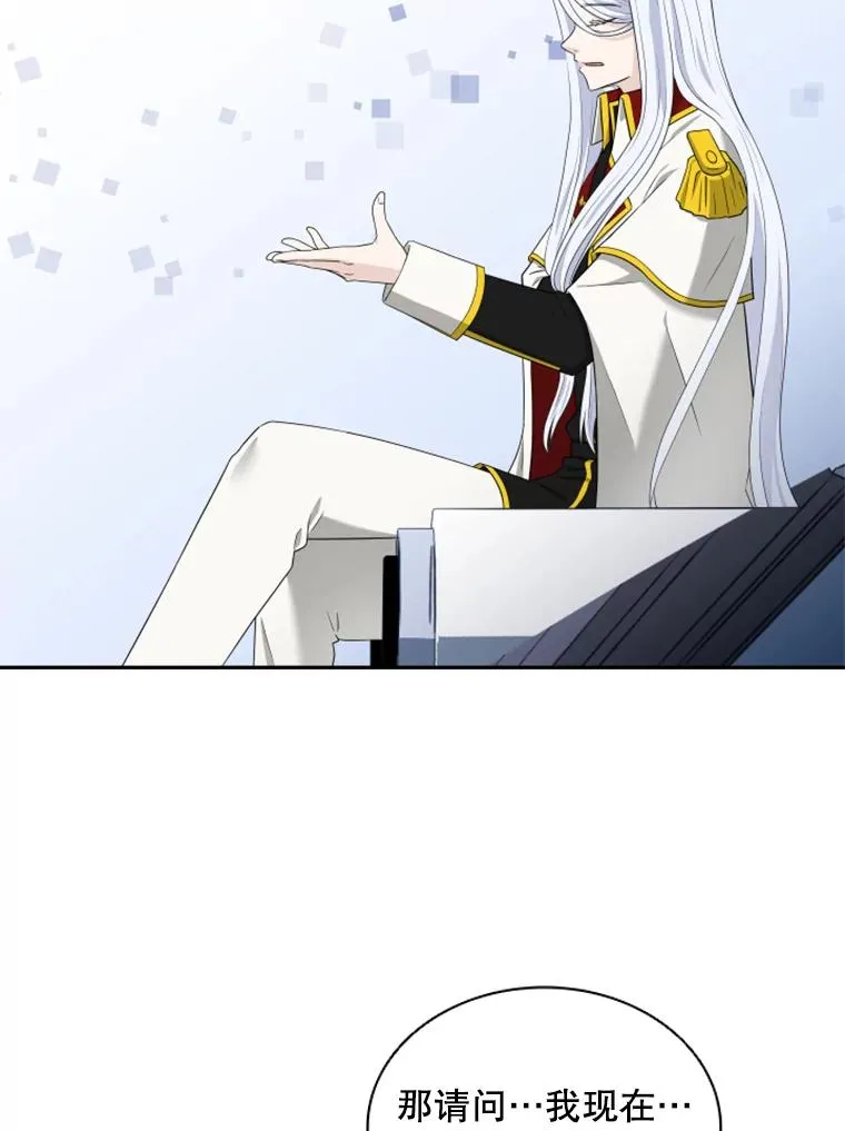 15.会说话的鸽子（2） 第98页