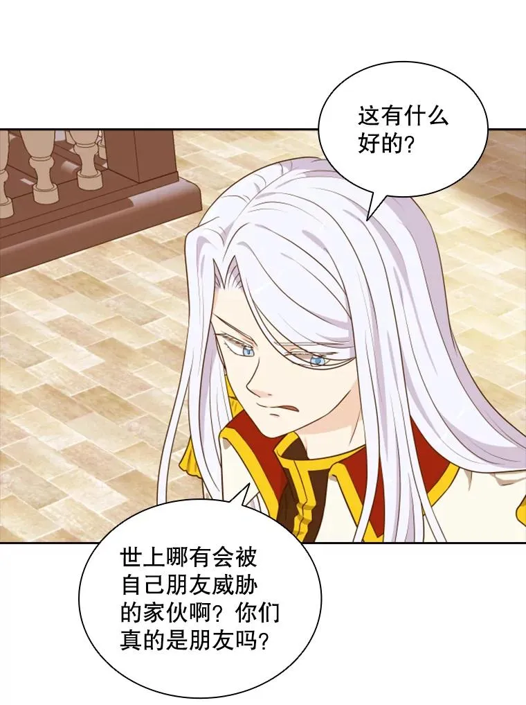 15.会说话的鸽子（2） 第115页