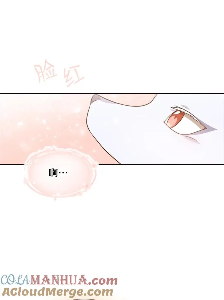 15.会说话的鸽子（2） 第121页