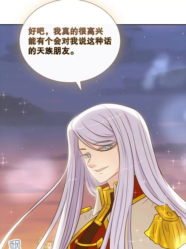 15.会说话的鸽子（2） 第122页