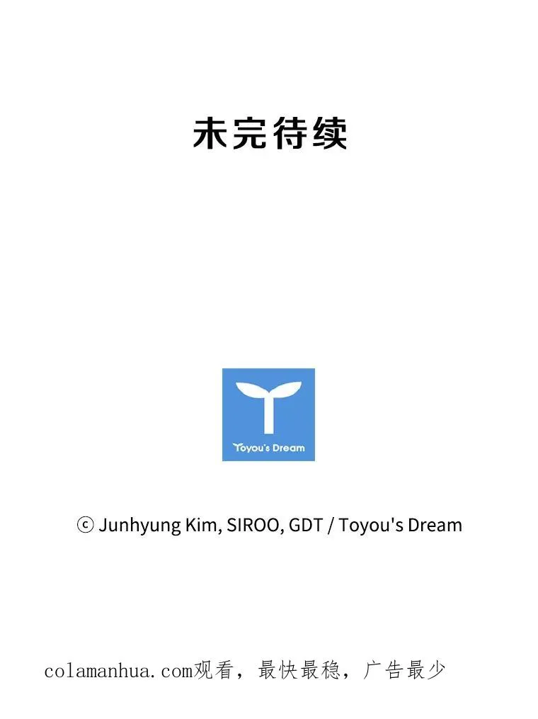 15.会说话的鸽子（2） 第124页