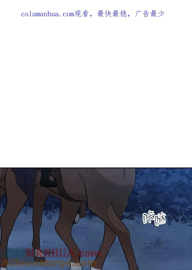 16.地之精灵（1） 第1页