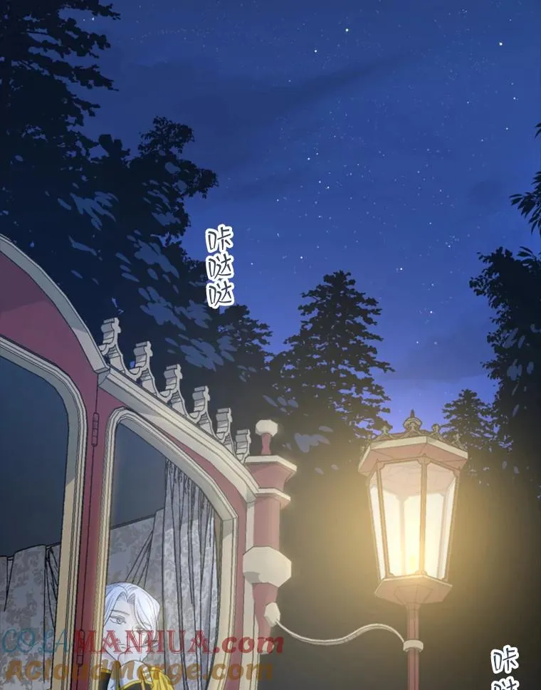 16.地之精灵（1） 第5页