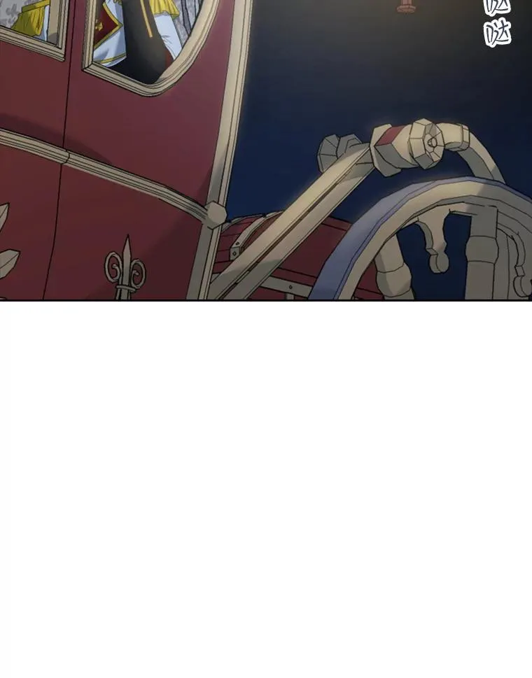 16.地之精灵（1） 第6页