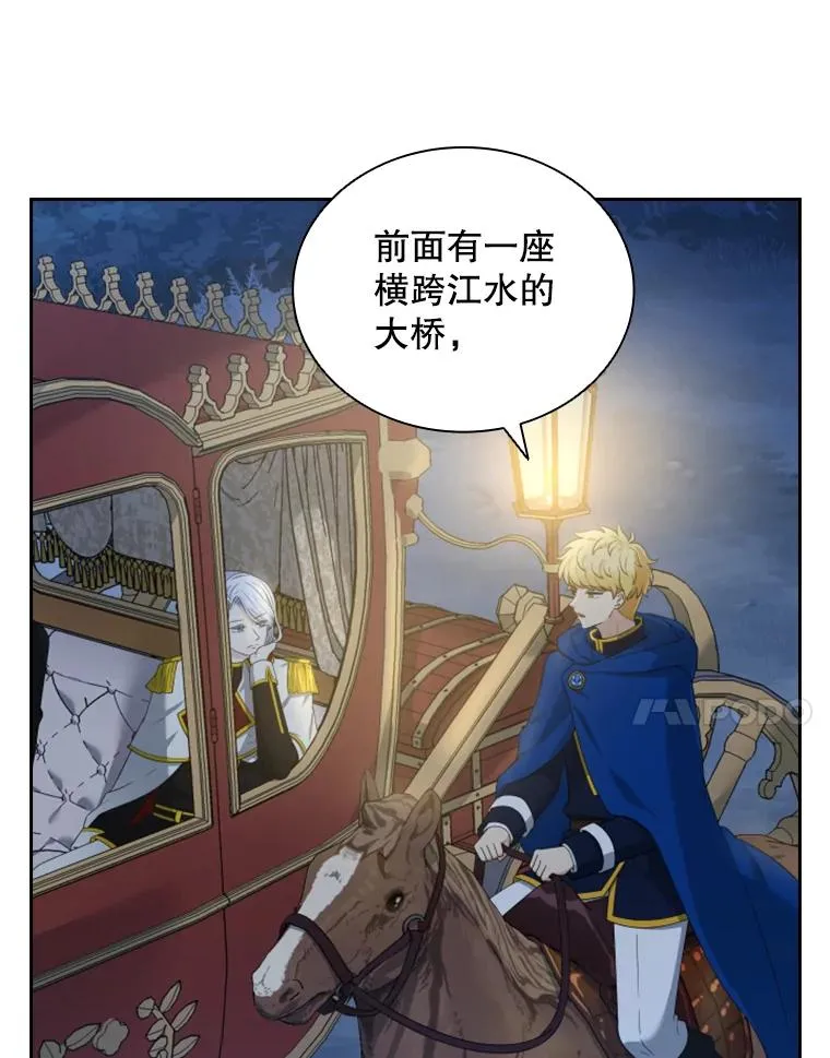 16.地之精灵（1） 第7页