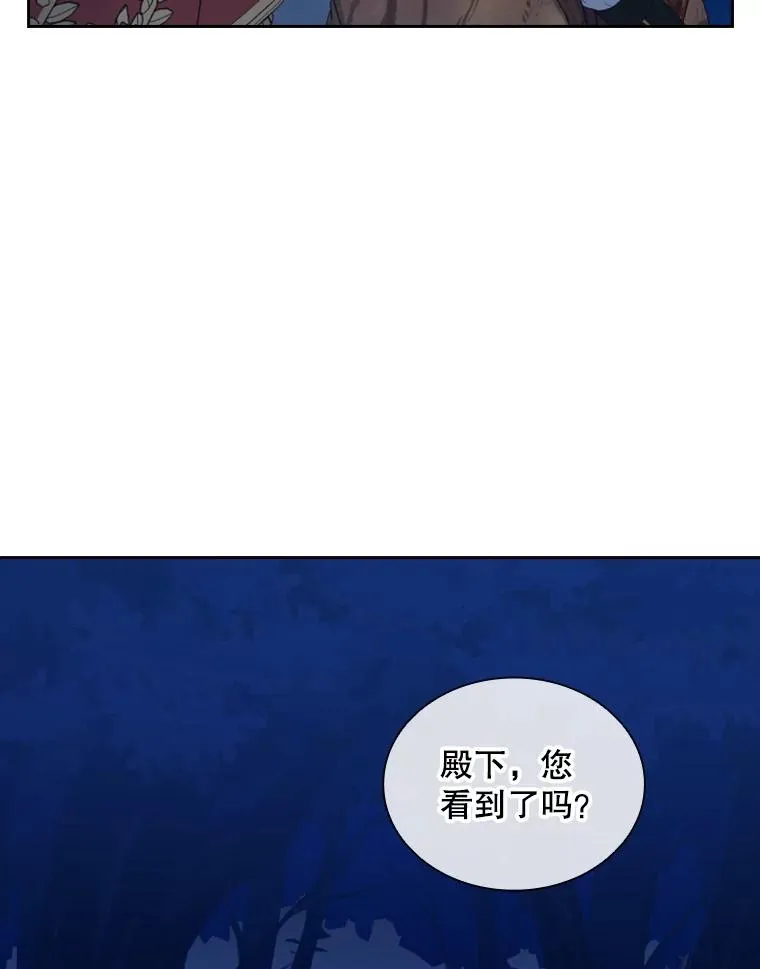 16.地之精灵（1） 第8页
