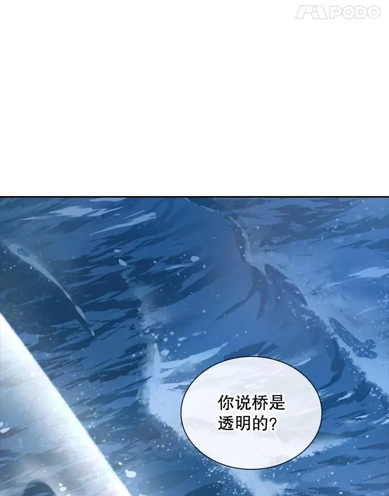 16.地之精灵（1） 第11页