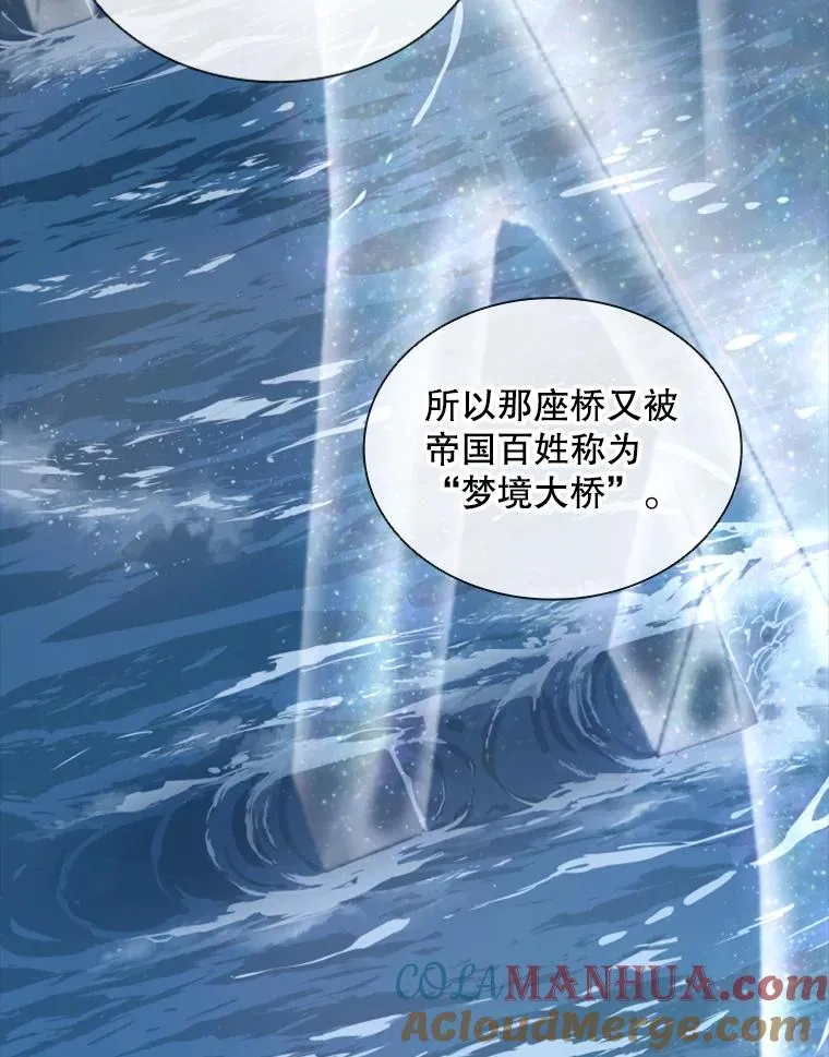16.地之精灵（1） 第13页