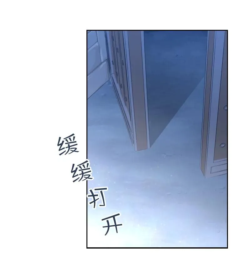 16.地之精灵（1） 第38页