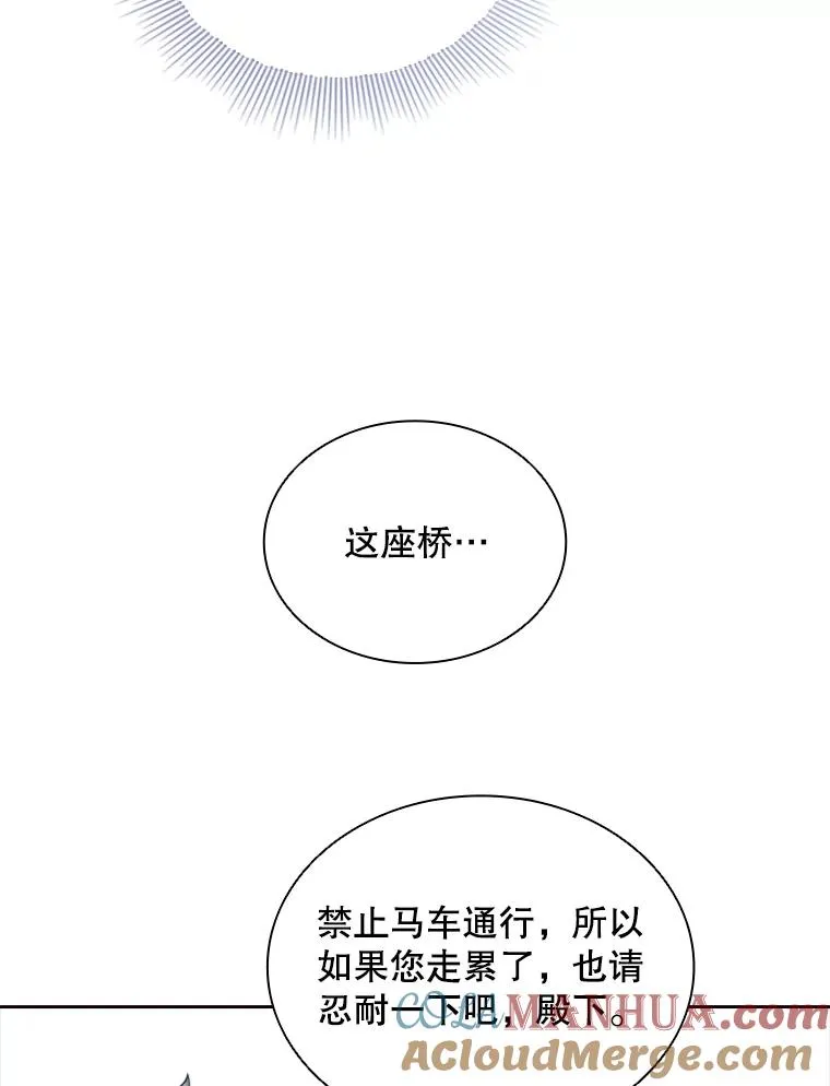16.地之精灵（1） 第45页