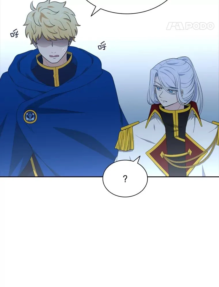 16.地之精灵（1） 第46页