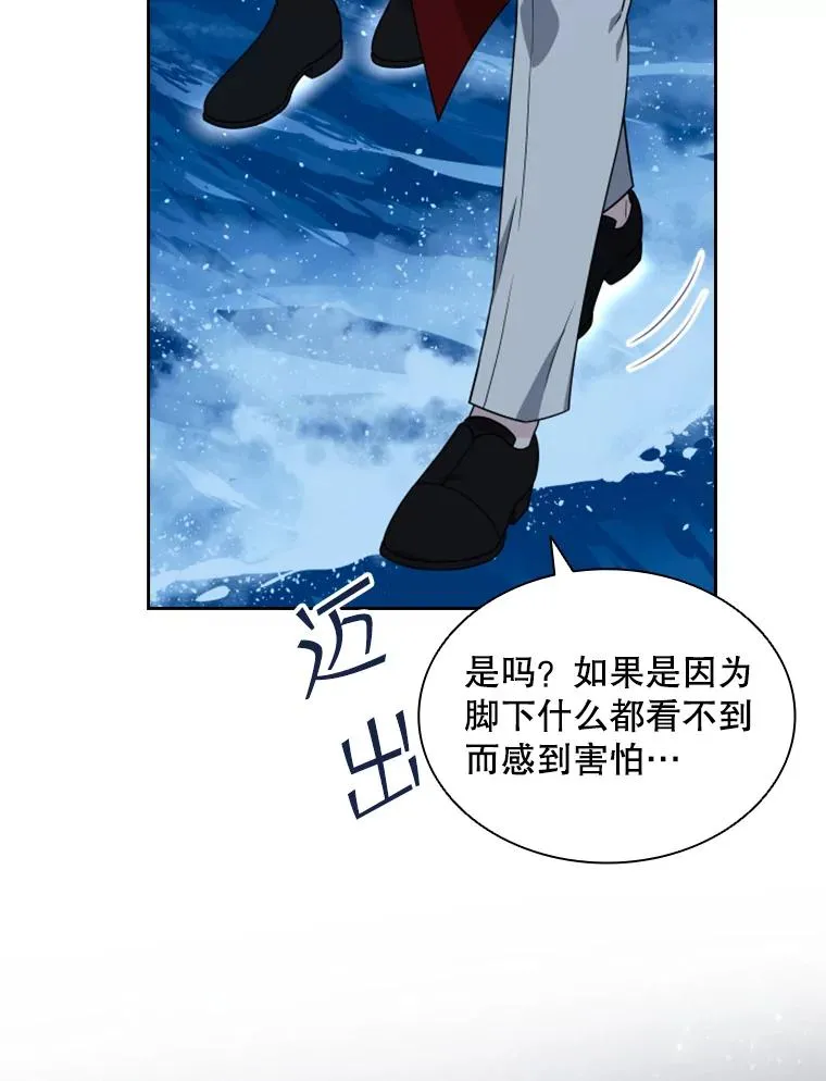 16.地之精灵（1） 第50页
