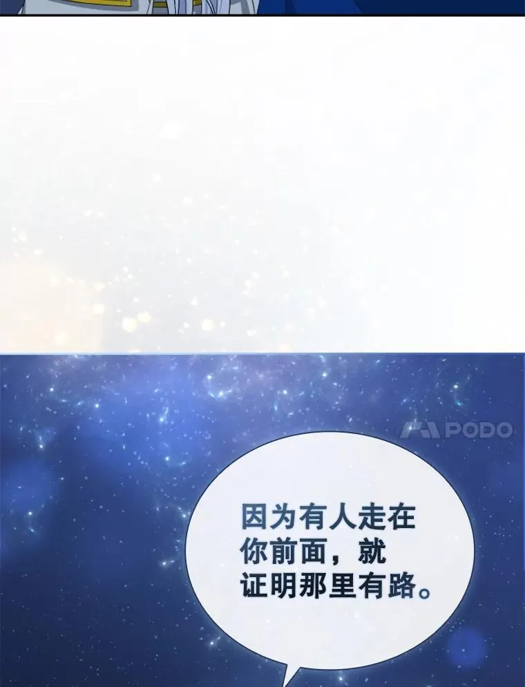 16.地之精灵（1） 第52页