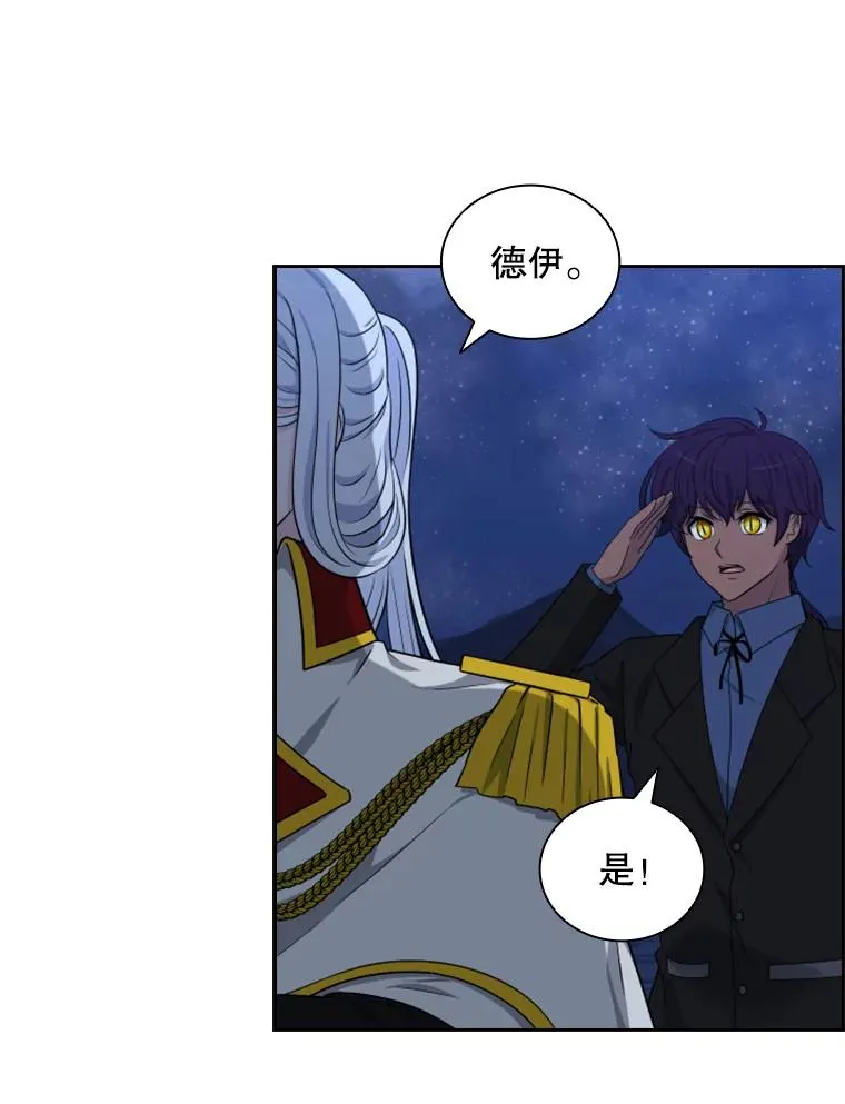 16.地之精灵（1） 第63页