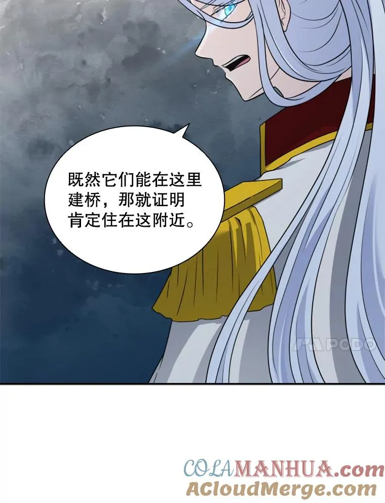 16.地之精灵（1） 第65页