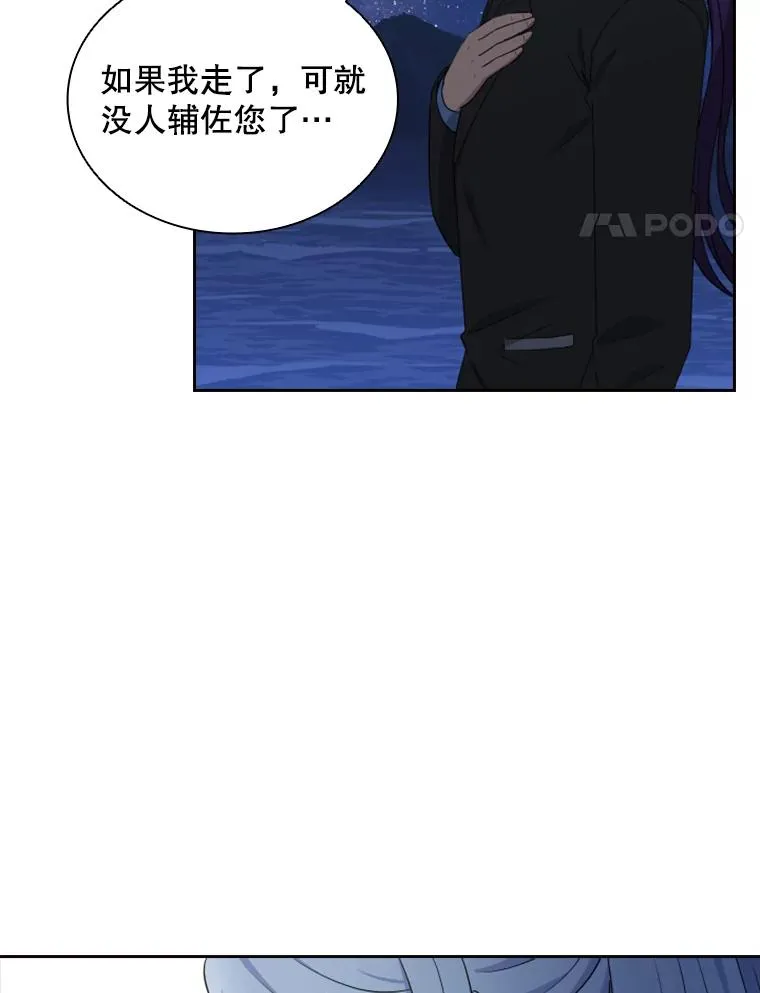 16.地之精灵（1） 第72页