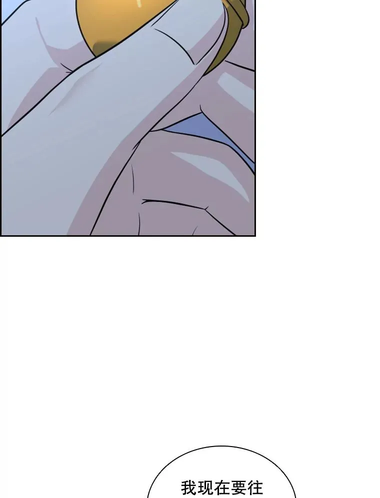 16.地之精灵（1） 第79页