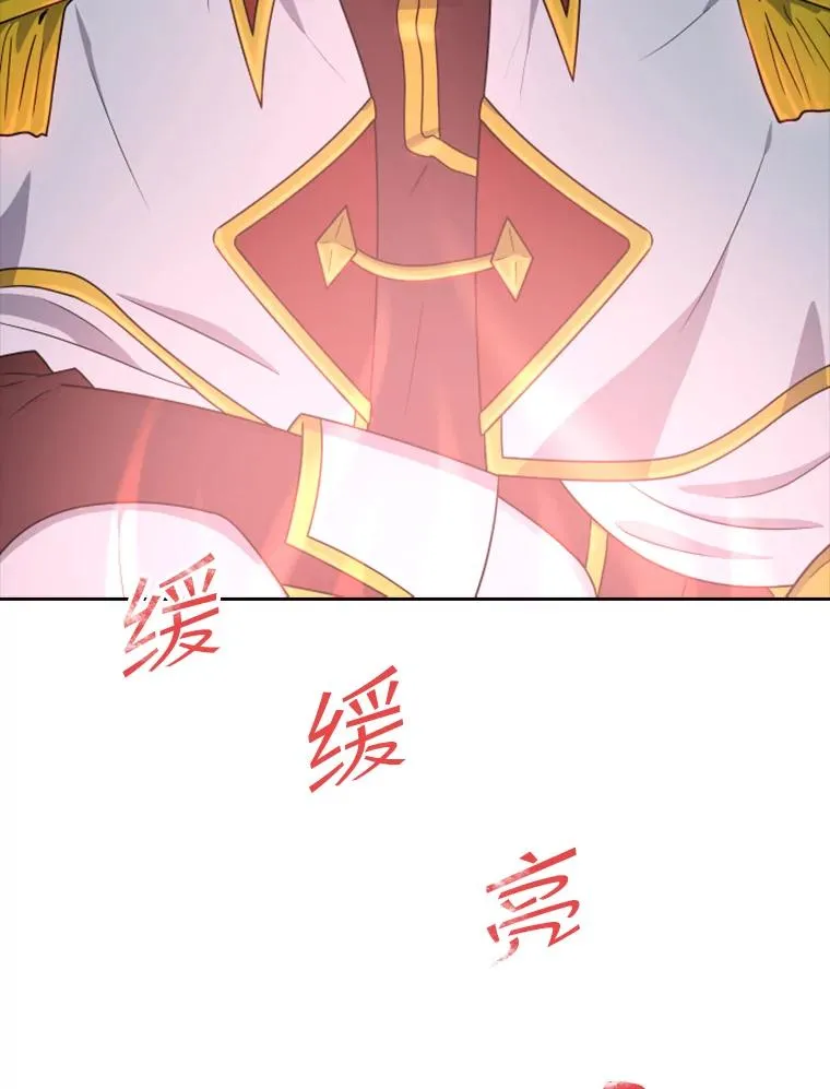 16.地之精灵（1） 第84页