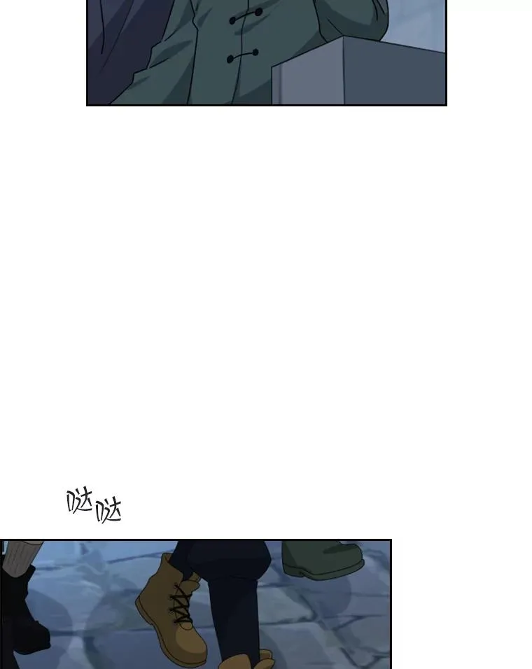 16.地之精灵（1） 第99页