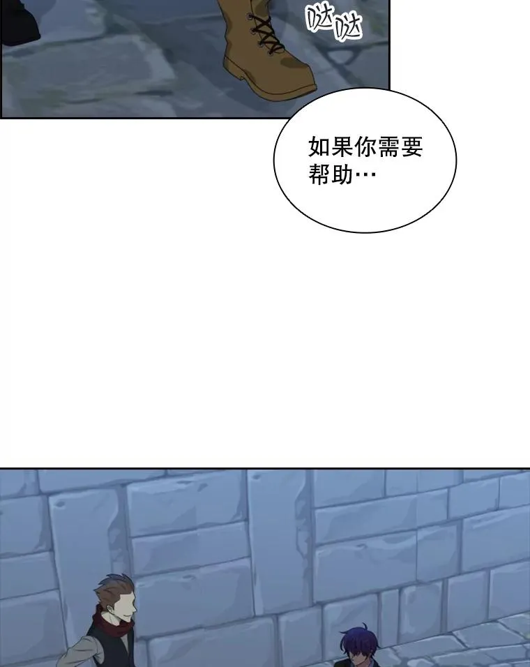 16.地之精灵（1） 第100页