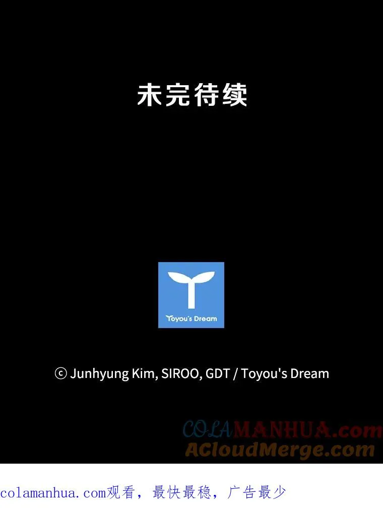 16.地之精灵（1） 第109页